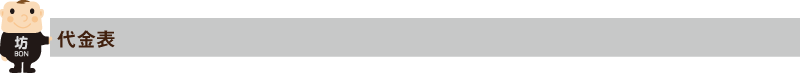 procedure_obi_price.png