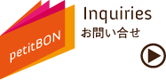 Inquiries.png