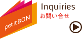 Inquiries.png