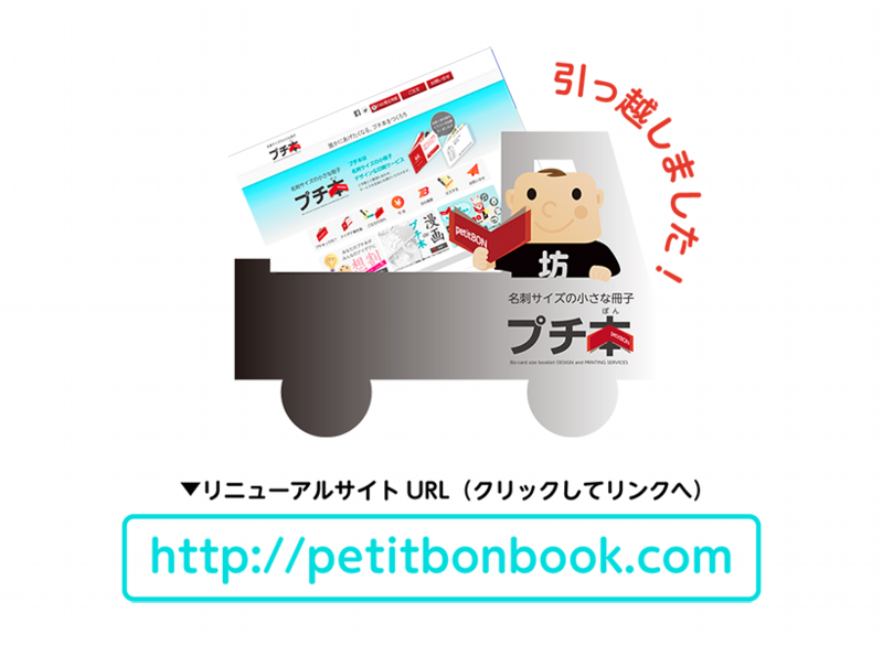 wearemoved.png
