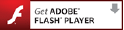 ADOBE flash player downloadバナー