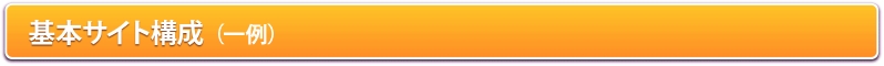 webpack_title03.gif